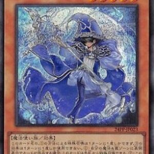 Yu-Gi-Oh! 24PP Adularia of the June Moon (V.1 - Secret Rare) Japanese