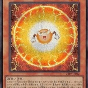 Yu-Gi-Oh! 24PP Electrode Beast Cation (V.4 - Secret Rare) Japanese