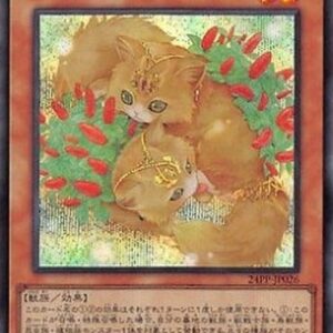 Yu-Gi-Oh! 24PP Kittytail, Mystical Beast of the Forest (V.1 - Secret Rare) Japanese