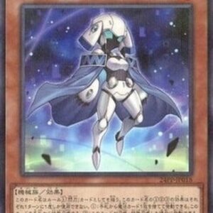 Yu-Gi-Oh! 24PP Pillar of the Future - Cyanos (V.2 - Parallel Rare) Japanese