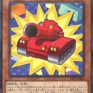 Yu-Gi-Oh! 24PP Toy Tank (V.2 - Parallel Rare) Japanese