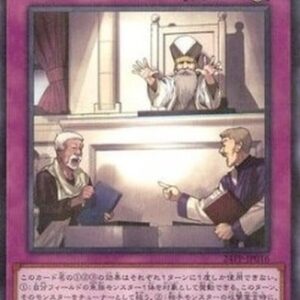 Yu-Gi-Oh! 24PP Arbitration of White (V.2 - Parallel Rare) Japanese