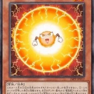 Yu-Gi-Oh! 24PP Electrode Beast Cation (V.1 - Common) Japanese