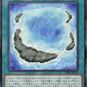 Yu-Gi-Oh! 24PP White Circle Reef (V.1 - Common) Japanese