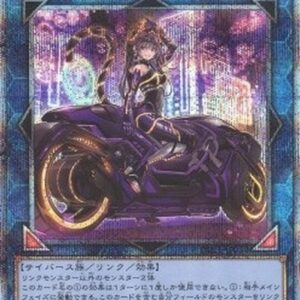 Yu-Gi-Oh! I:P Masquerena (V.5 - Starlight Rare) Korean