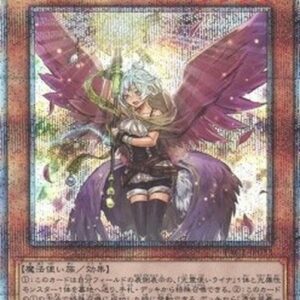 Yu-Gi-Oh! Familiar-Possessed - Lyna (V.5 - Starlight Rare) Korean