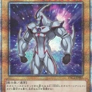 Yu-Gi-Oh! Elemental HERO Neos (V.4 - Starlight Rare) Japanese