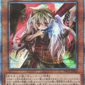 Yu-Gi-Oh! Ghost Ogre & Snow Rabbit (V.4 - Starlight Rare) Korean