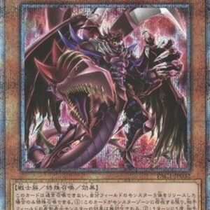 Yu-Gi-Oh! Destiny HERO - Plasma (V.5 - Starlight Rare) Japanese