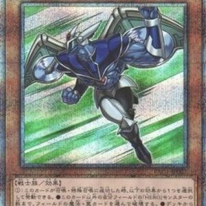 Yu-Gi-Oh! Elemental HERO Stratos (V.4 - Starlight Rare) Korean