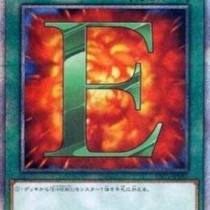 Yu-Gi-Oh! E - Emergency Call (V.3 - Starlight Rare) Japanese