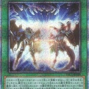 Yu-Gi-Oh! Fusion Destiny (V.3 - Starlight Rare) Japanese