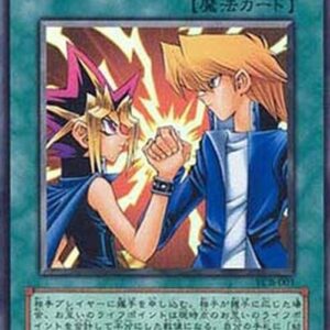Yu-Gi-Oh! JUMP Yu-Jo Friendship Japanese