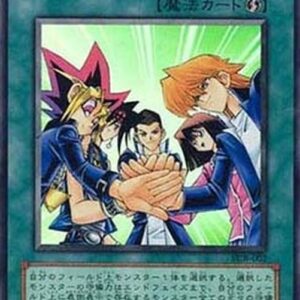 Yu-Gi-Oh! JUMP Unity Japanese