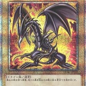 Yu-Gi-Oh! QCAC Red-Eyes Black Dragon (V.8 - Quarter Century Secret Rare) Japanese