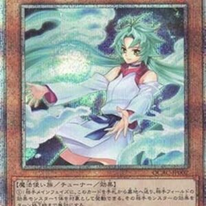 Yu-Gi-Oh! QCAC Effect Veiler (V.4 - Quarter Century Secret Rare) Japanese