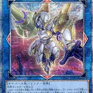 Yu-Gi-Oh! QCAC Accesscode Talker (V.4 - Quarter Century Secret Rare) Japanese