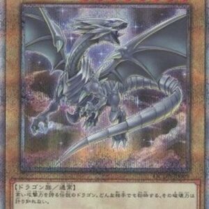 Yu-Gi-Oh! QCDB Blue-Eyes White Dragon (V.3 - Quarter Century Secret Rare) Korean