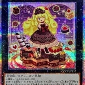 Yu-Gi-Oh! QCCP Madolche Puddingcess Chocolat-a-la-Mode (V.3 - Quarter Century Secret Rare) Japanese