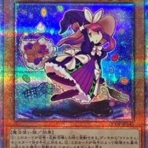 Yu-Gi-Oh! QCCP Madolche Magileine (V.3 - Quarter Century Secret Rare) Japanese