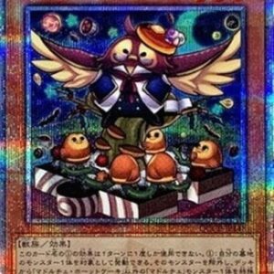 Yu-Gi-Oh! QCCP Madolche Hootcake (V.3 - Quarter Century Secret Rare) Japanese