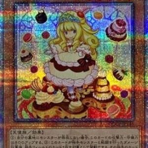 Yu-Gi-Oh! QCCP Madolche Puddingcess (V.3 - Quarter Century Secret Rare) Japanese