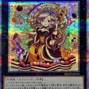 Yu-Gi-Oh! QCCP Madolche Queen Tiaramisu (V.3 - Quarter Century Secret Rare) Japanese