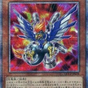 Yu-Gi-Oh! QCCP T.G. Booster Raptor (V.3 - Quarter Century Secret Rare) Japanese