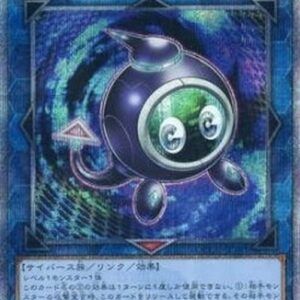 Yu-Gi-Oh! QCCU Linkuriboh (V.3 - Quarter Century Secret Rare) Japanese