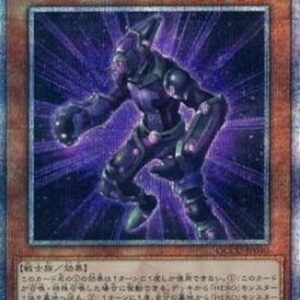 Yu-Gi-Oh! QCCU Vision HERO Vyon (V.3 - Quarter Century Secret Rare) Japanese