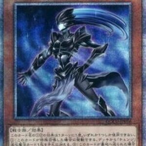 Yu-Gi-Oh! QCCU Elemental HERO Shadow Mist (V.3 - Quarter Century Secret Rare) Japanese