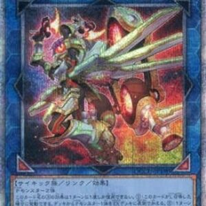 Yu-Gi-Oh! QCCU Heavymetalfoes Electrumite (V.3 - Quarter Century Secret Rare) Japanese