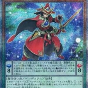 Yu-Gi-Oh! QCCU Double Iris Magician (V.3 - Quarter Century Secret Rare) Korean