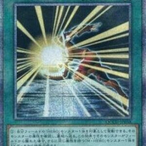 Yu-Gi-Oh! QCCU Mask Change (V.3 - Quarter Century Secret Rare) Japanese