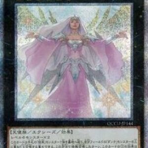 Yu-Gi-Oh! QCCU Beatrice, Lady of the Eternal (V.3 - Quarter Century Secret Rare) Japanese