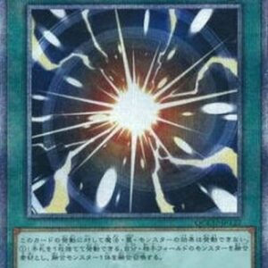 Yu-Gi-Oh! QCCU Super Polymerization (V.3 - Quarter Century Secret Rare) Korean