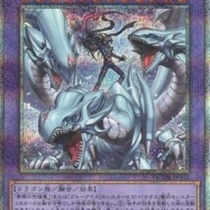 Yu-Gi-Oh! QCDB Dragon Master Magia (V.3 - Quarter Century Secret Rare) Korean
