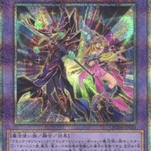 Yu-Gi-Oh! QCDB The Dark Magicians (V.3 - Quarter Century Secret Rare) Korean