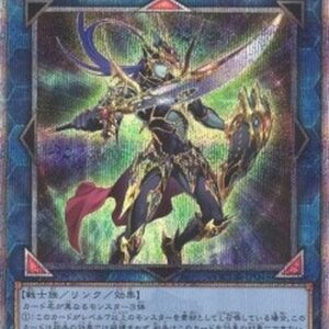 Yu-Gi-Oh! QCDB Black Luster Soldier - Soldier of Chaos (V.3 - Quarter Century Secret Rare) Japanese