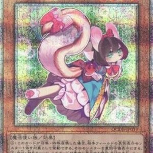 Yu-Gi-Oh! QCDB Fairy Tail - Snow (V.3 - Quarter Century Secret Rare) Japanese