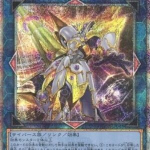 Yu-Gi-Oh! QCDB Accesscode Talker (V.3 - Quarter Century Secret Rare) Korean