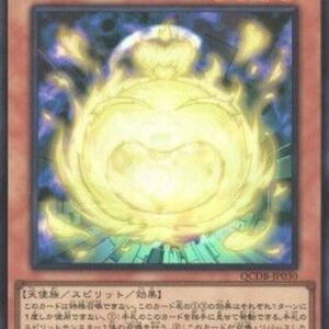 Yu-Gi-Oh! QCDB Sakitama (V.1 - Super Rare) Japanese