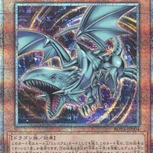 Yu-Gi-Oh! ROTA-JP Heart of the Blue-Eyes (V.3 - Quarter Century Secret Rare) Japanese