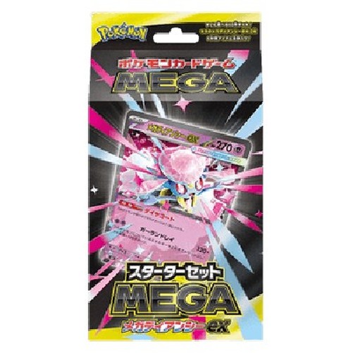 Pokemon MEGA Starter Set Mega Diancie ex Japanese
