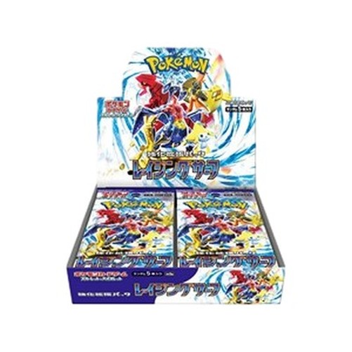 Pokemon Raging Surf Booster Box Korean