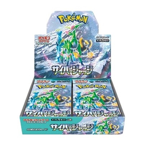 Pokemon Cyber Judge Booster Box Korean