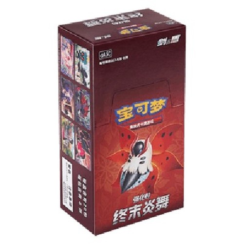 Pokemon .5C: Final Flame Dance Booster Box S-Chinese