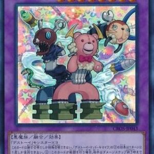 Yu-Gi-Oh! CROS-JP Frightfur Chimera (V.1 - Ultra Rare) Japanese
