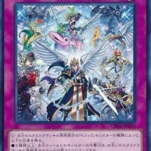 Yu-Gi-Oh! CROS-JP Chosen of Zefra Korean
