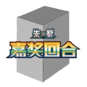 Pokemon CSV4C: Bonus Round Booster Box S-Chinese